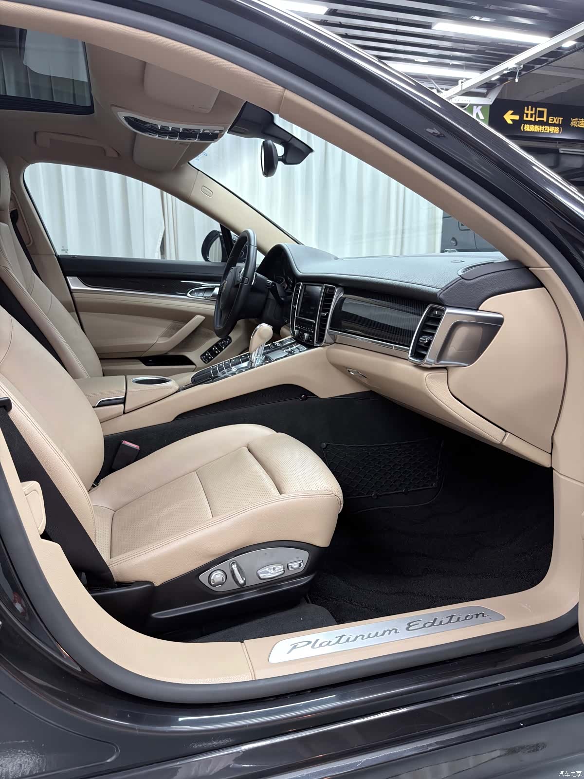 Porsche Panamera, 2013 12