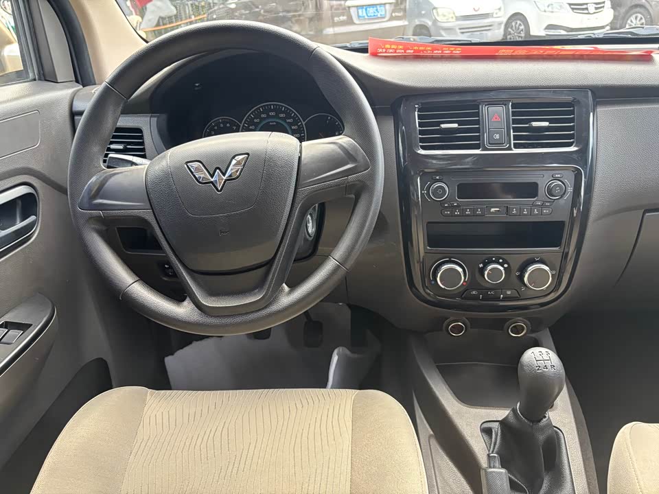 Wuling Wuling Rongguang V