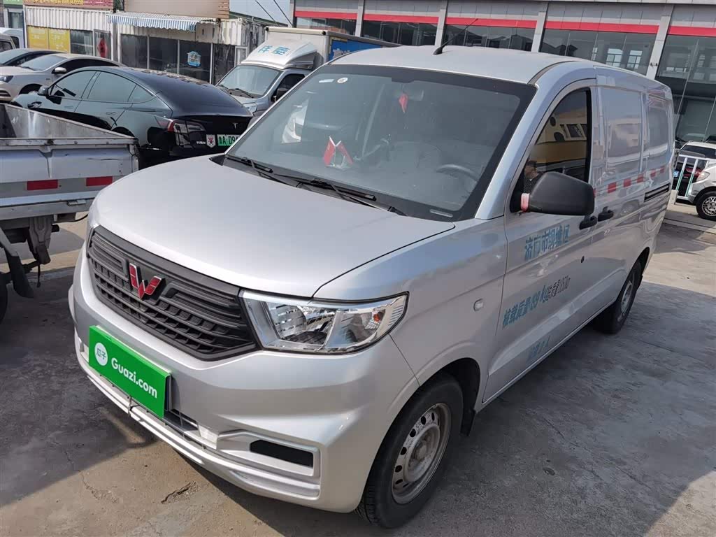 Wuling V