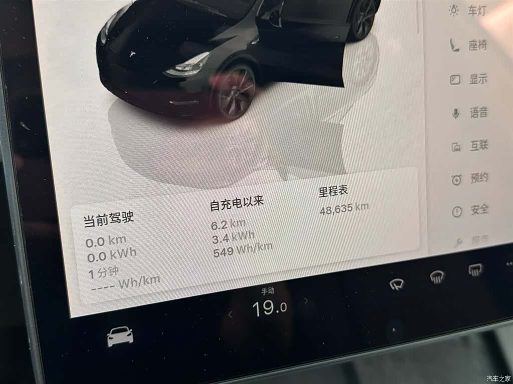 Tesla Model Y, 2023 14