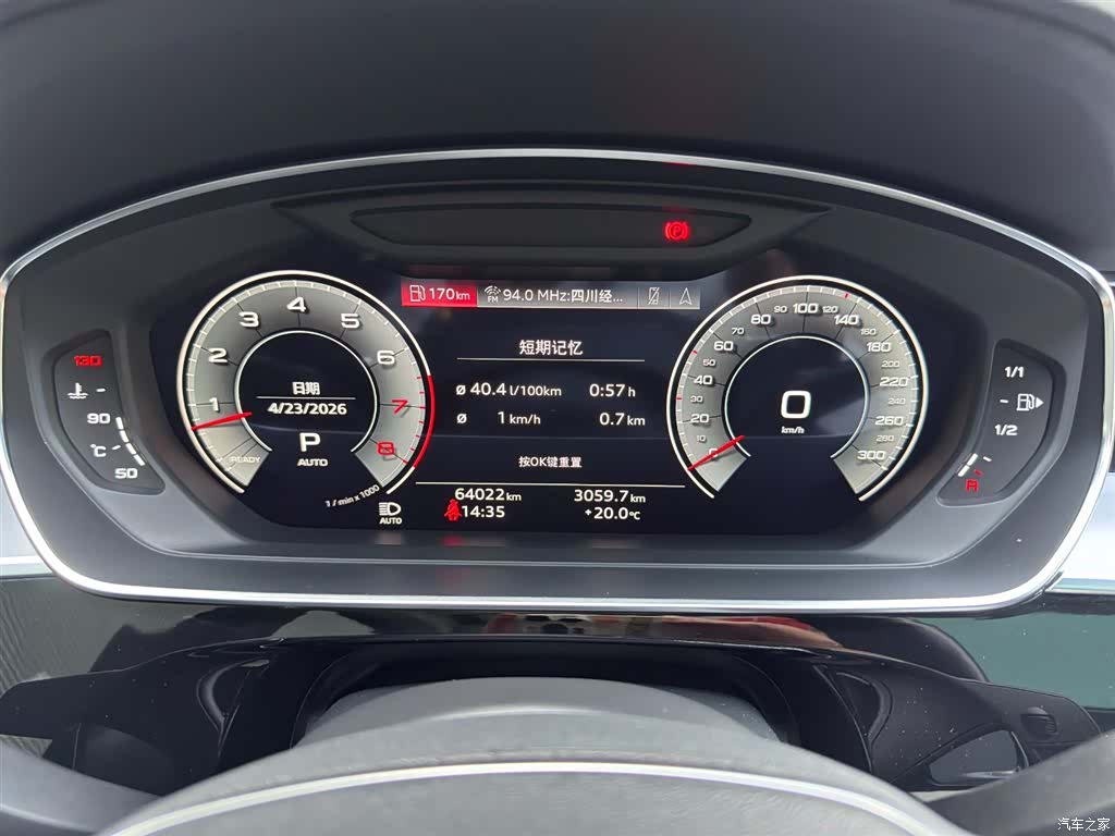 Audi A8L, 2021 6