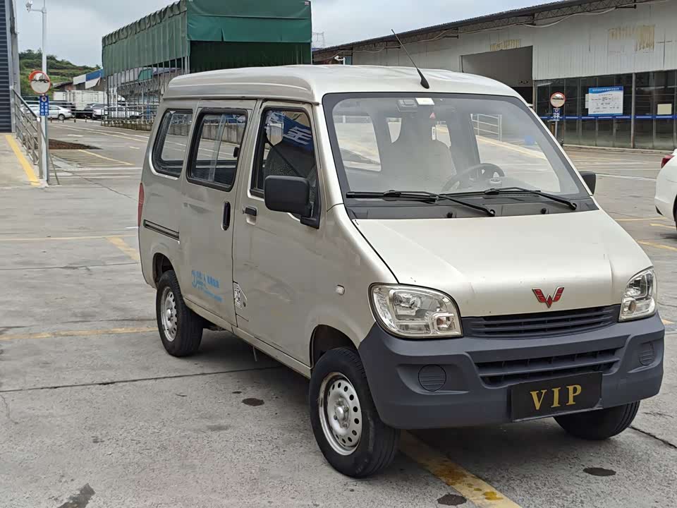 Wuling Light of Wuling