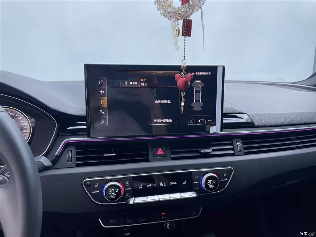 Audi A4L, 2023 18
