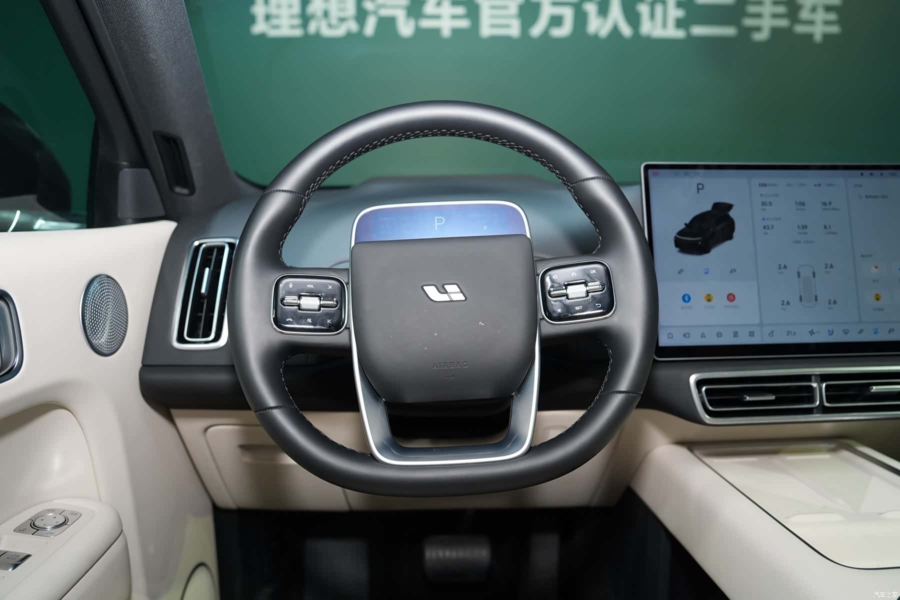 Li Auto L8, 2025 12