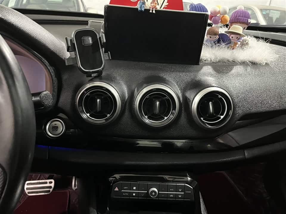 Autohome Chongqing