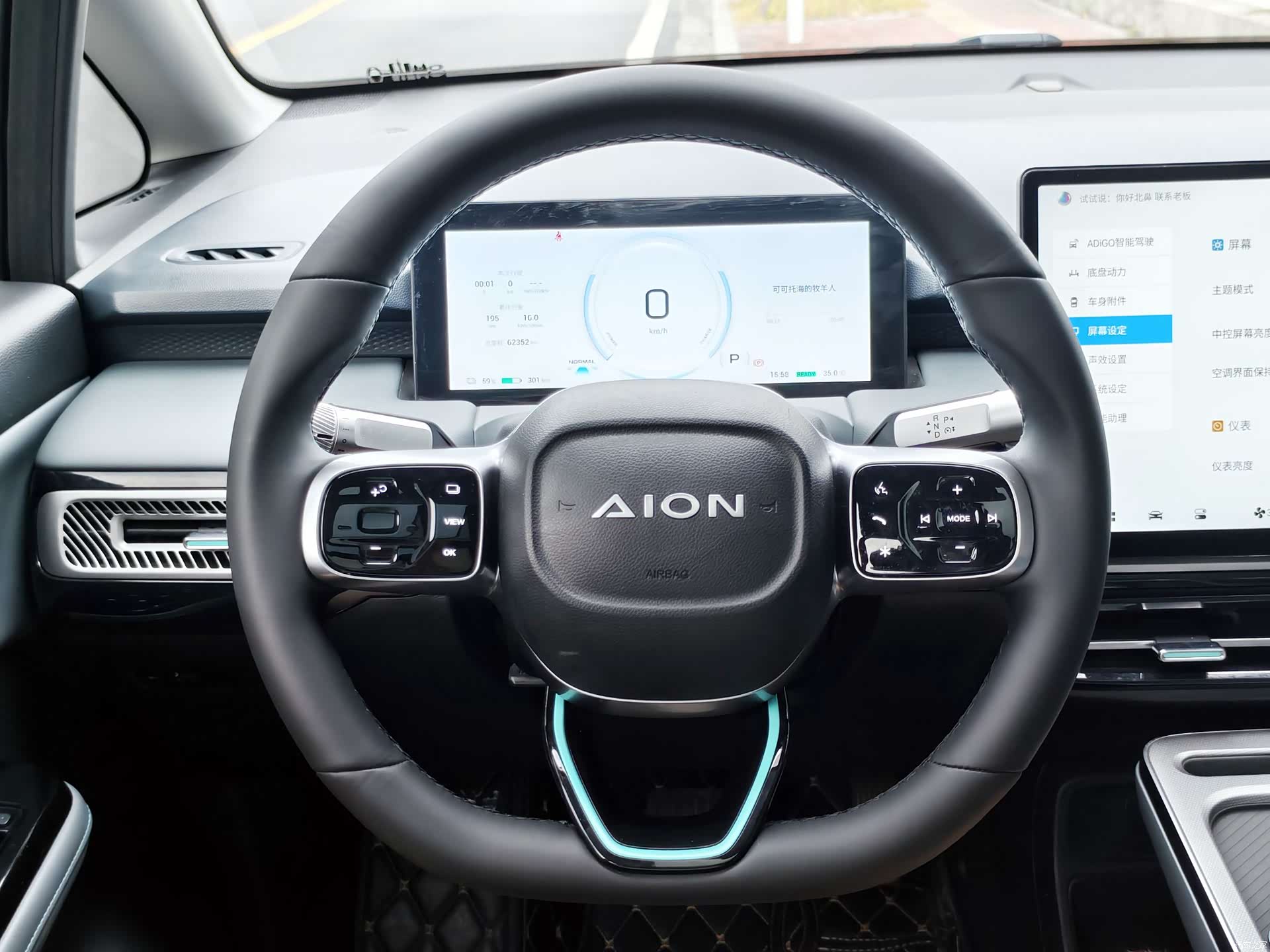 Aion S, 2024 6
