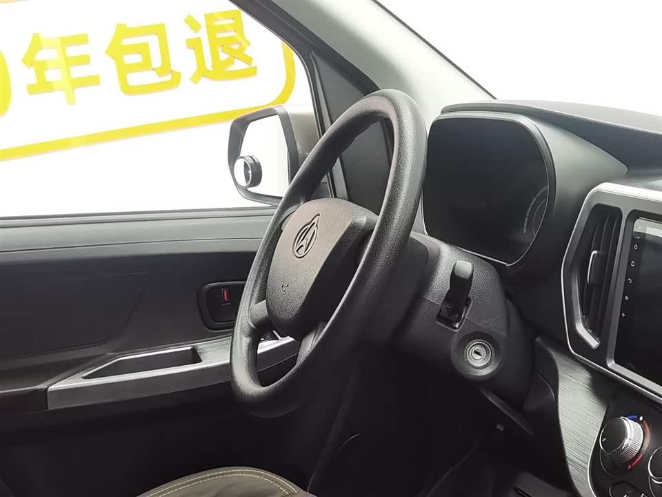 Changan Kaicheng Changan Ruixing M60