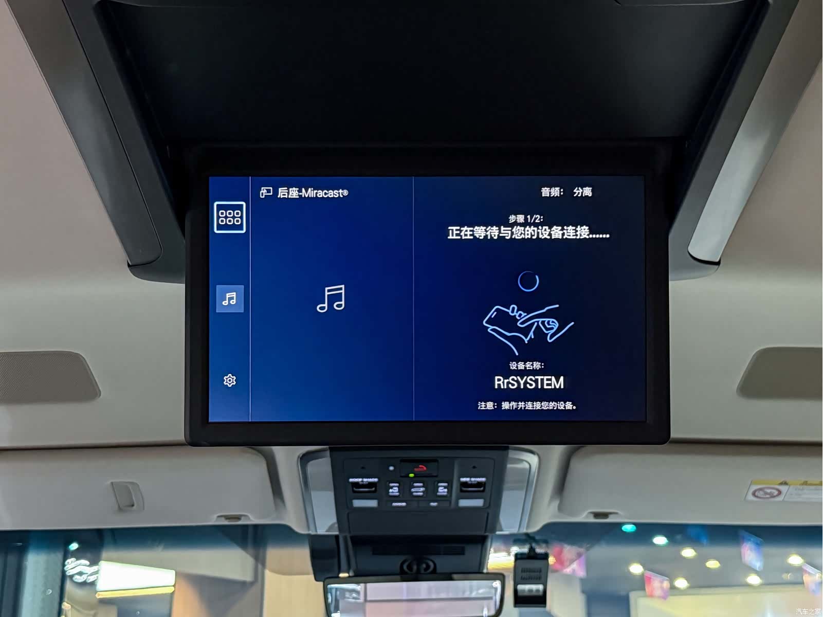 Lexus LM, 2024 16