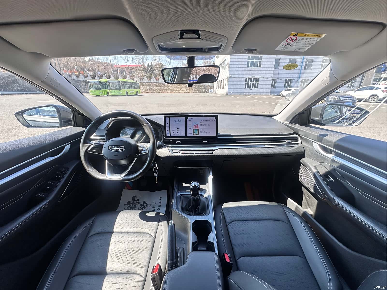 Geely Emgrand, 2024 4