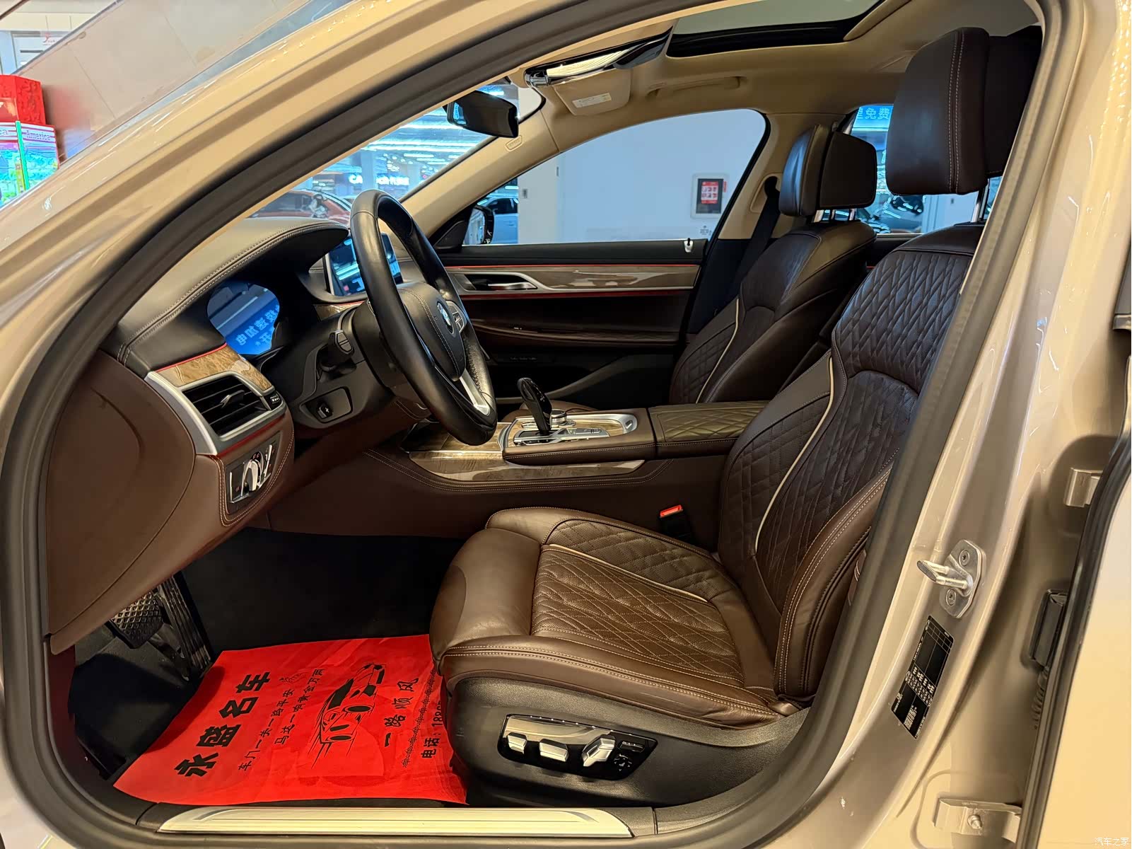 BMW 7 Series, 2020 8