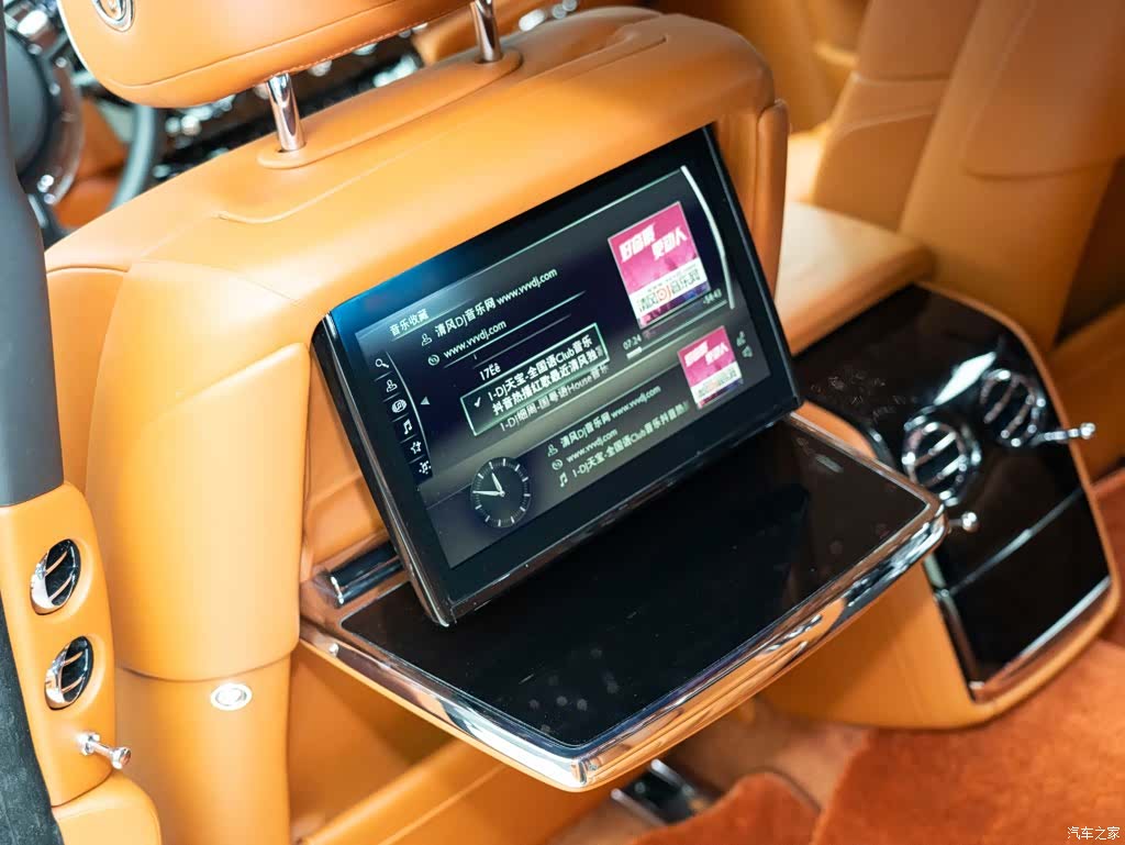 Rolls-Royce Phantom, 2020 14
