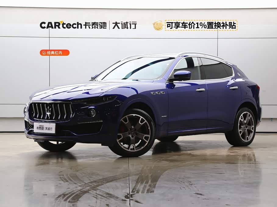 Maserati Levante 2021 3.0T Luxury