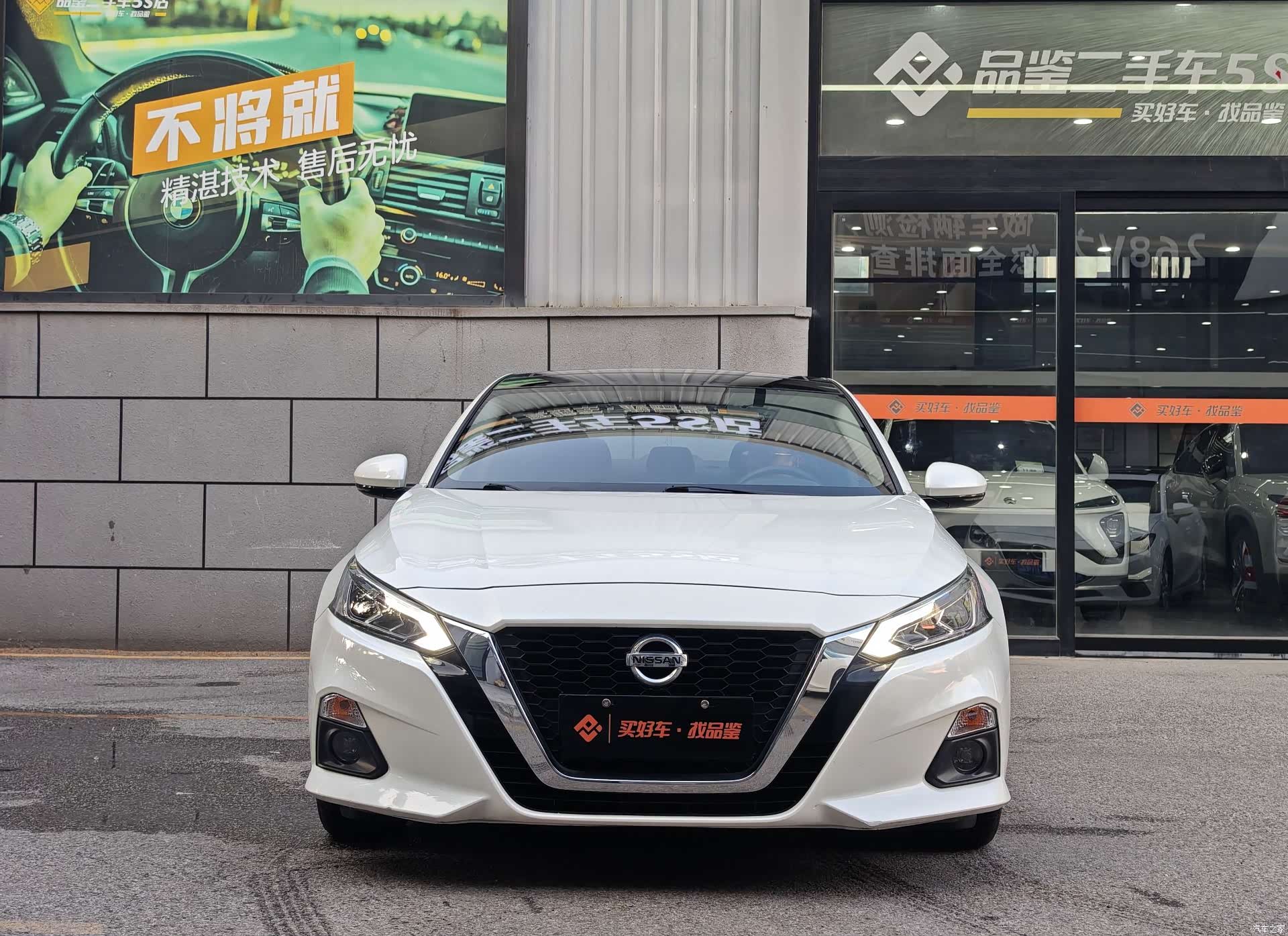 Nissan Teana, 2020 3