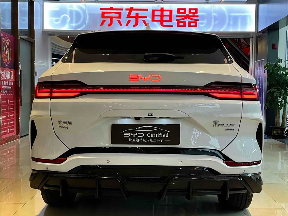 BYD Songjiang