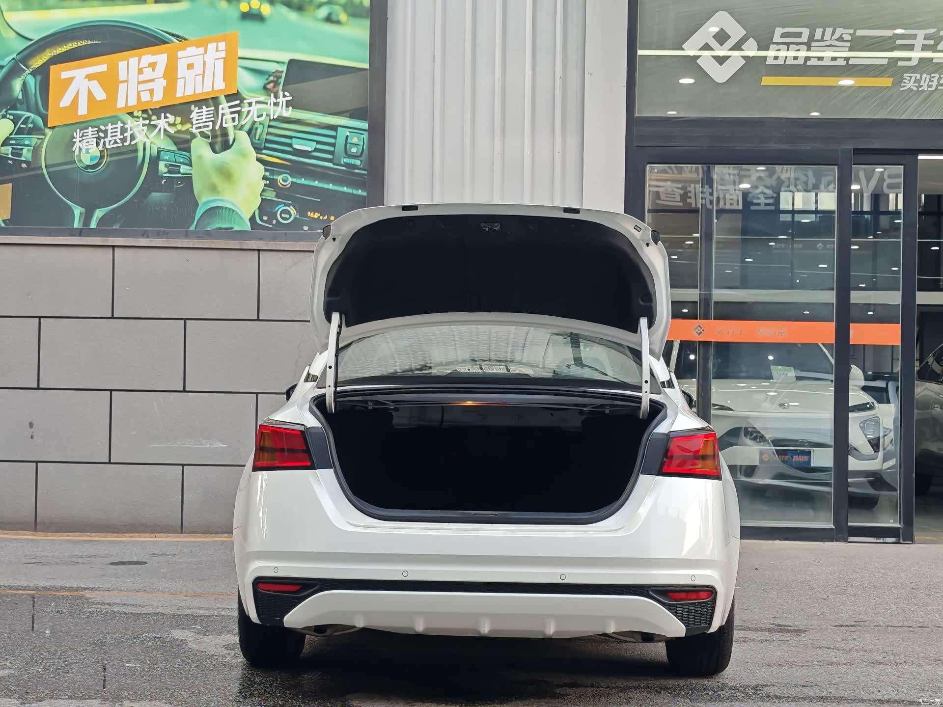 Nissan Teana, 2020 11