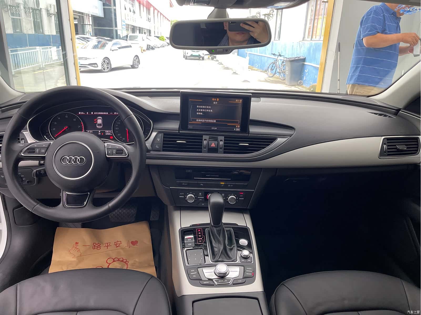 Audi A7, 2017 22