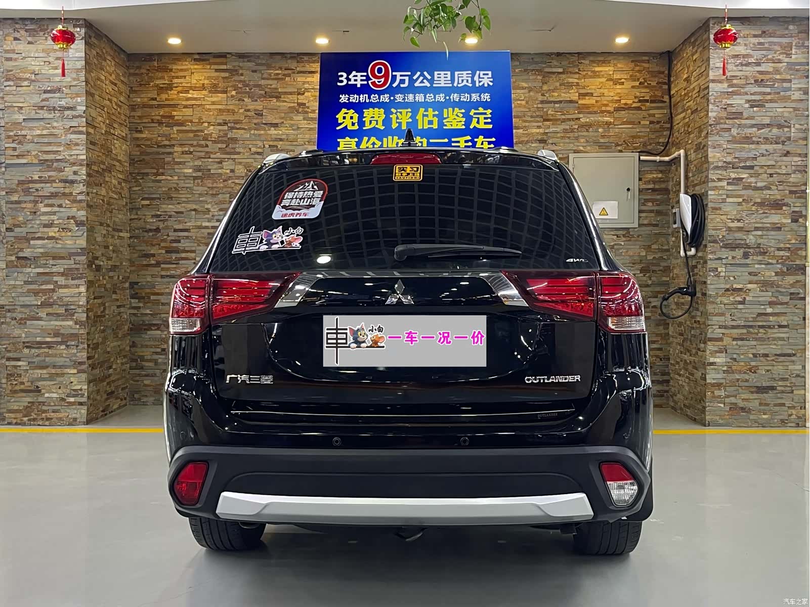 Mitsubishi Outlander, 2017 4