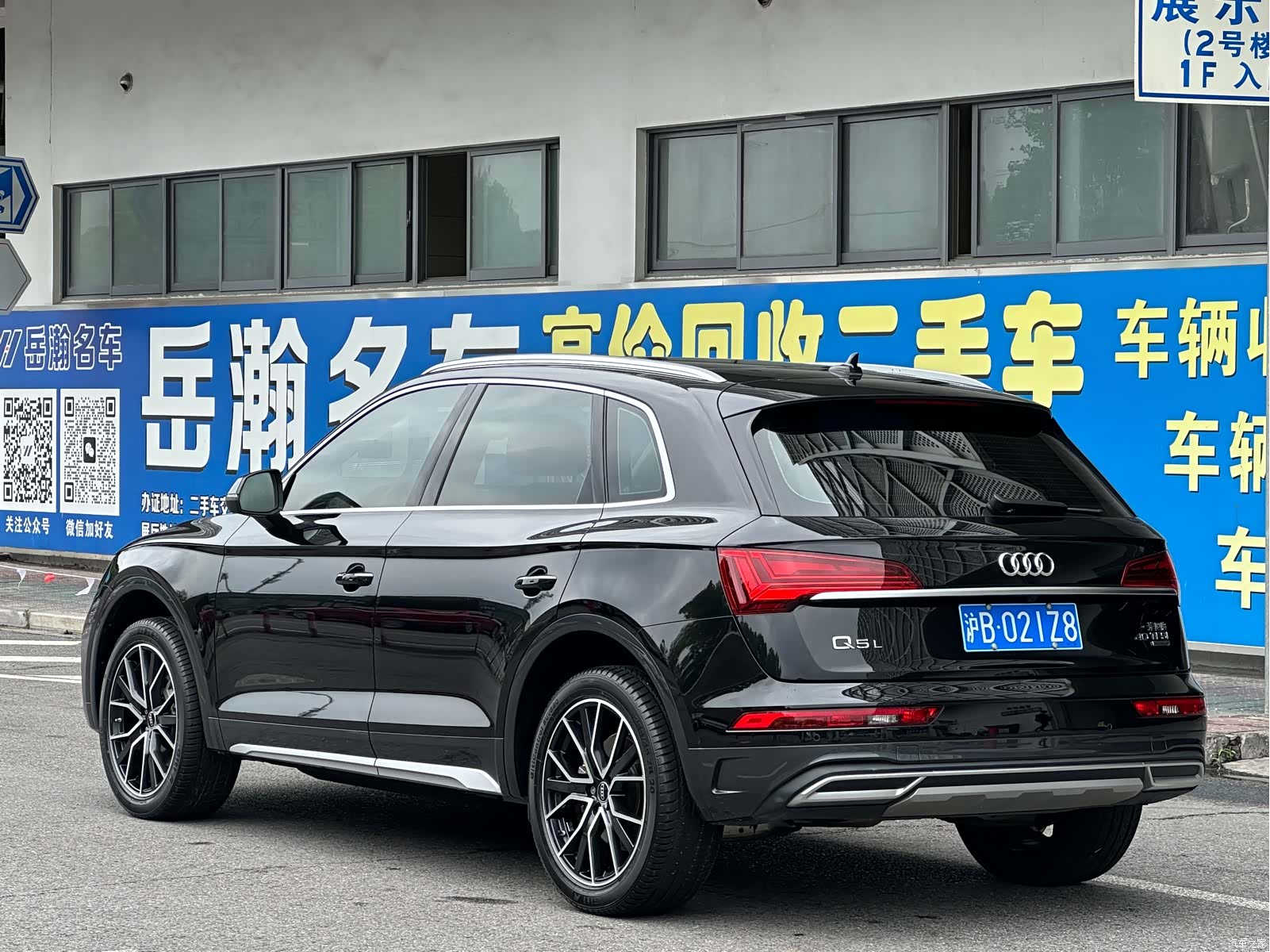 Audi Q5L, 2024 10