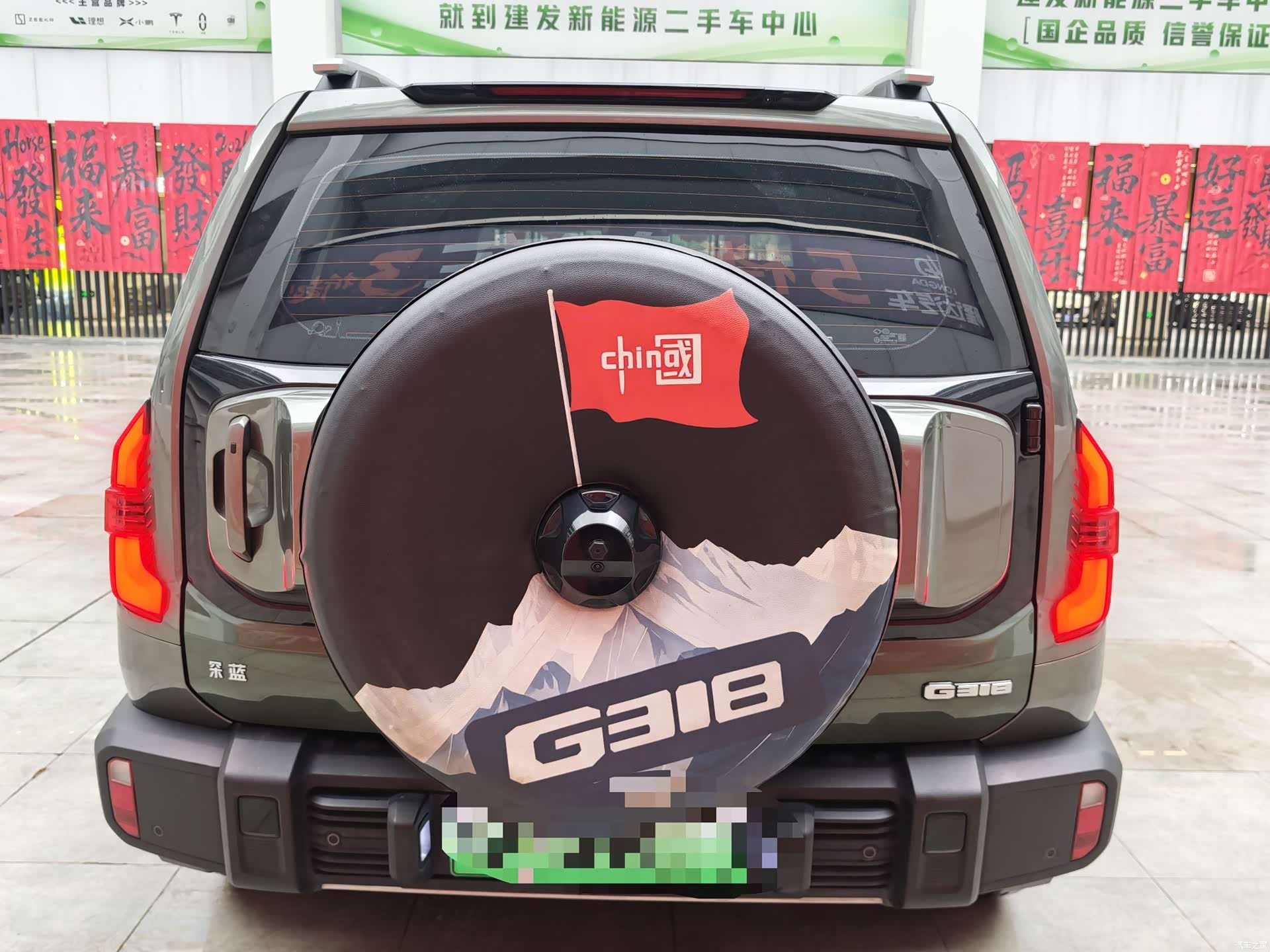 Deepal G318, 2024 12