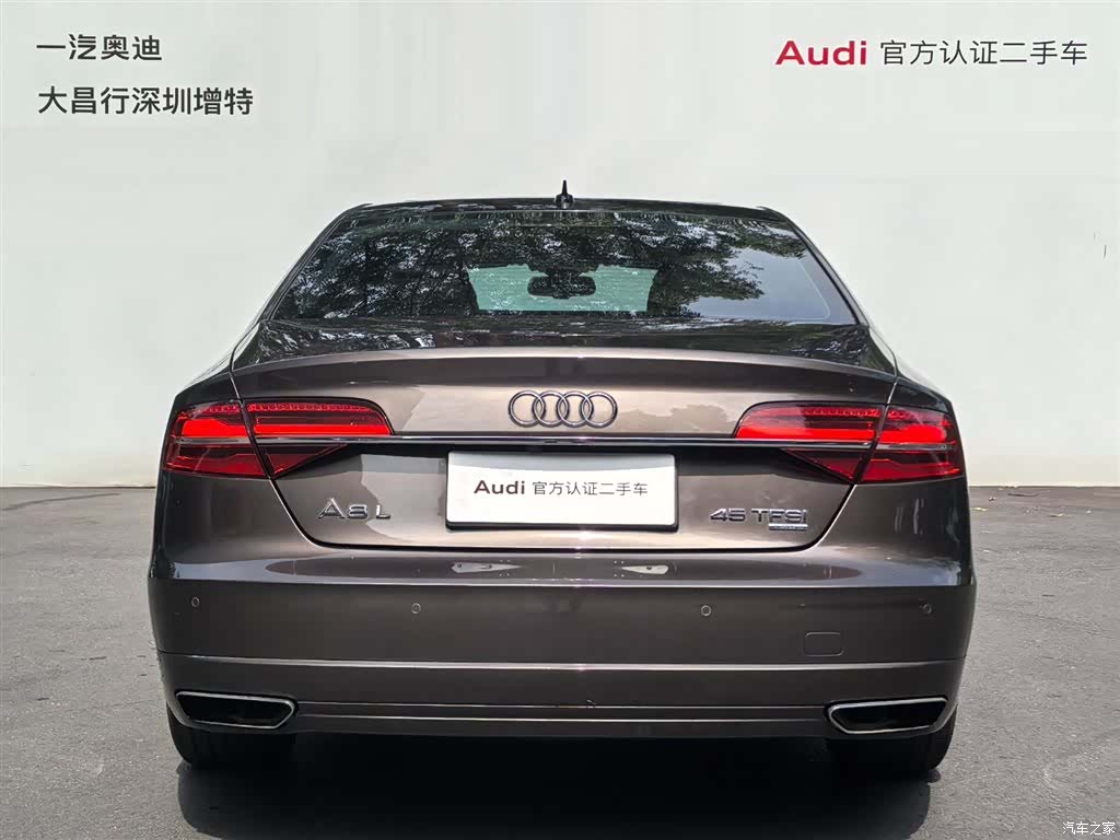 Audi A8L, 2017 6