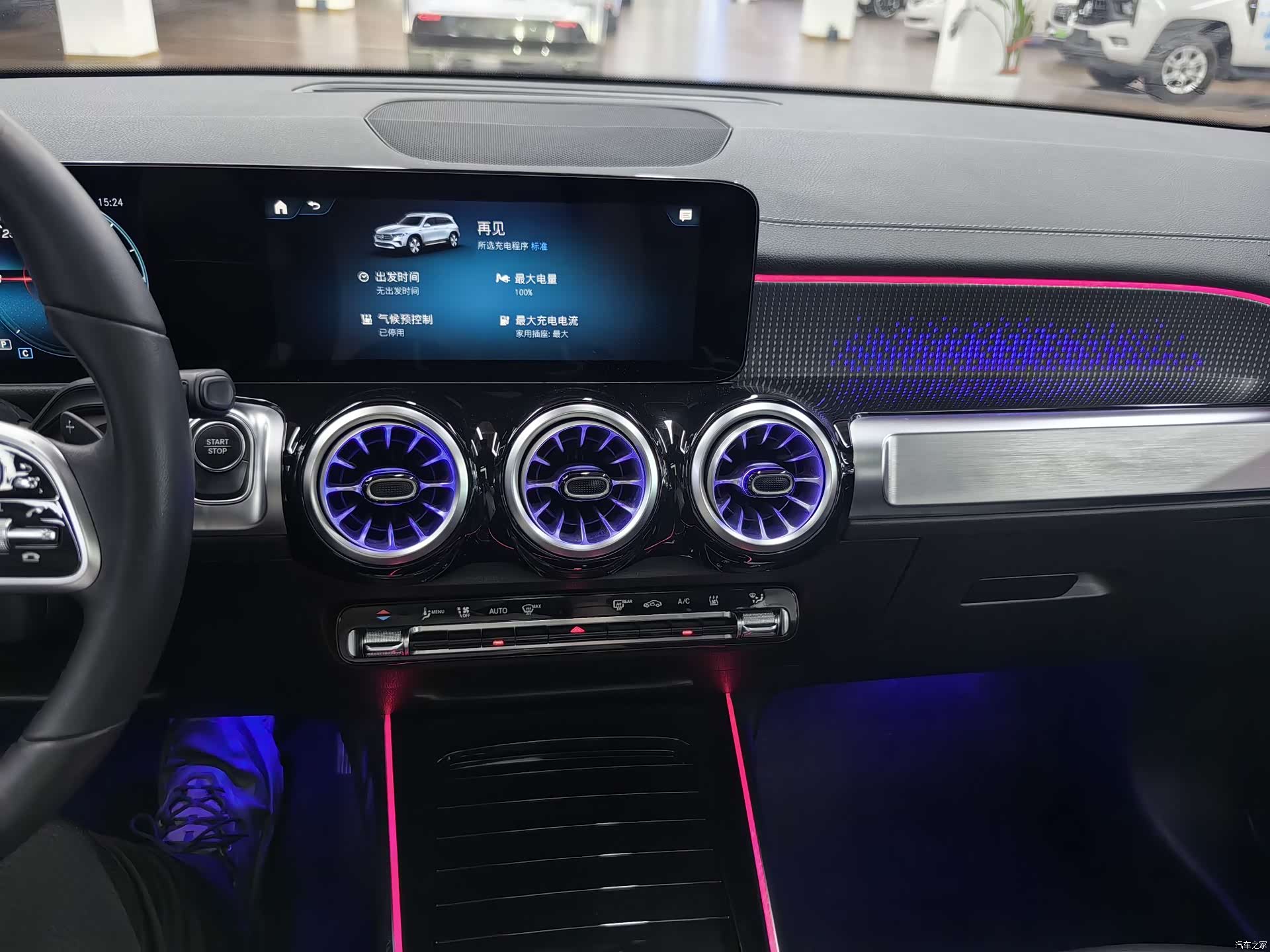 Mercedes-Benz EQB, 2023 16