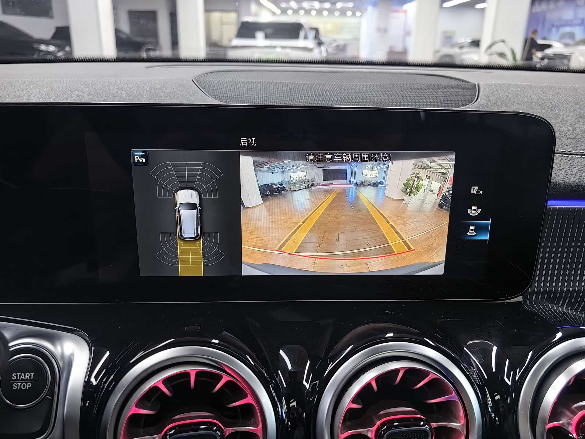 Mercedes-Benz EQB, 2023 17