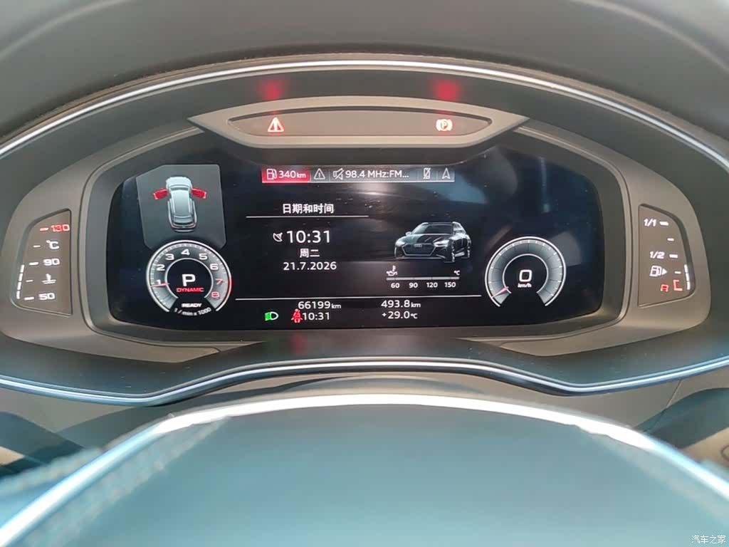 Audi A6L, 2023 12