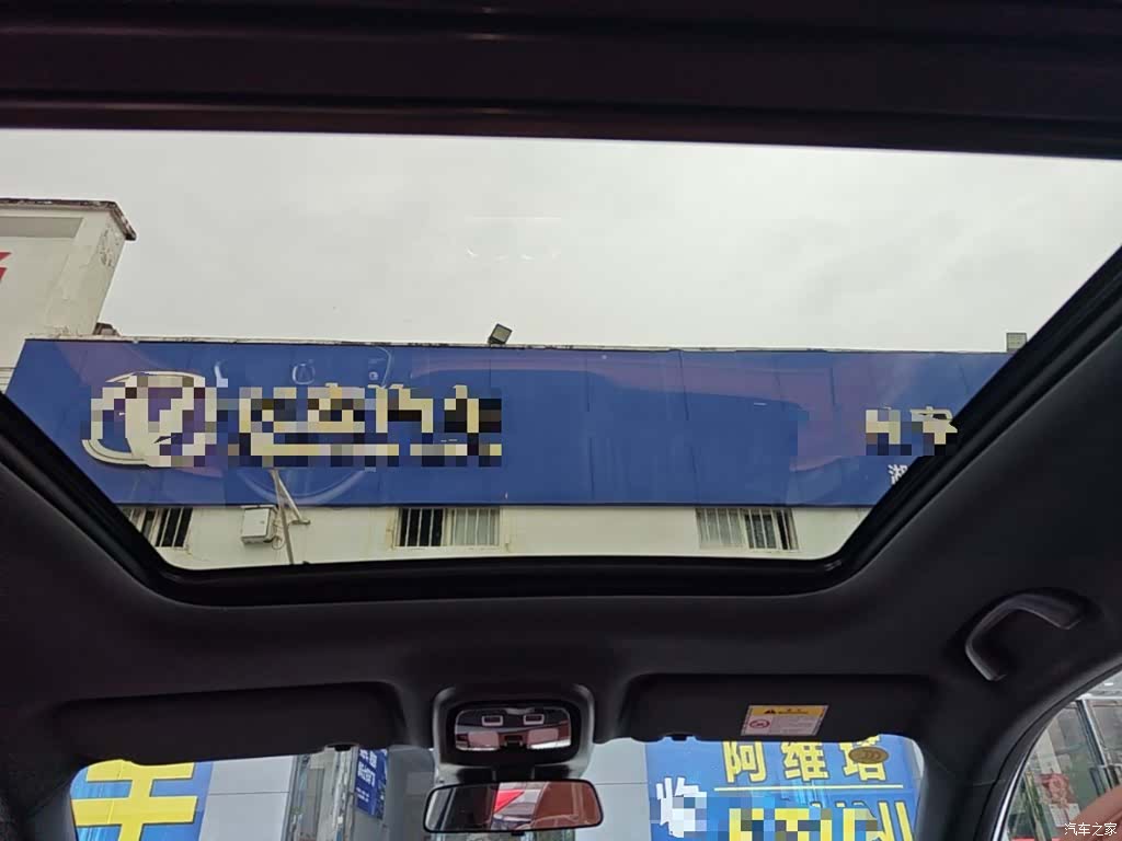 Changan CS75, 2025 18