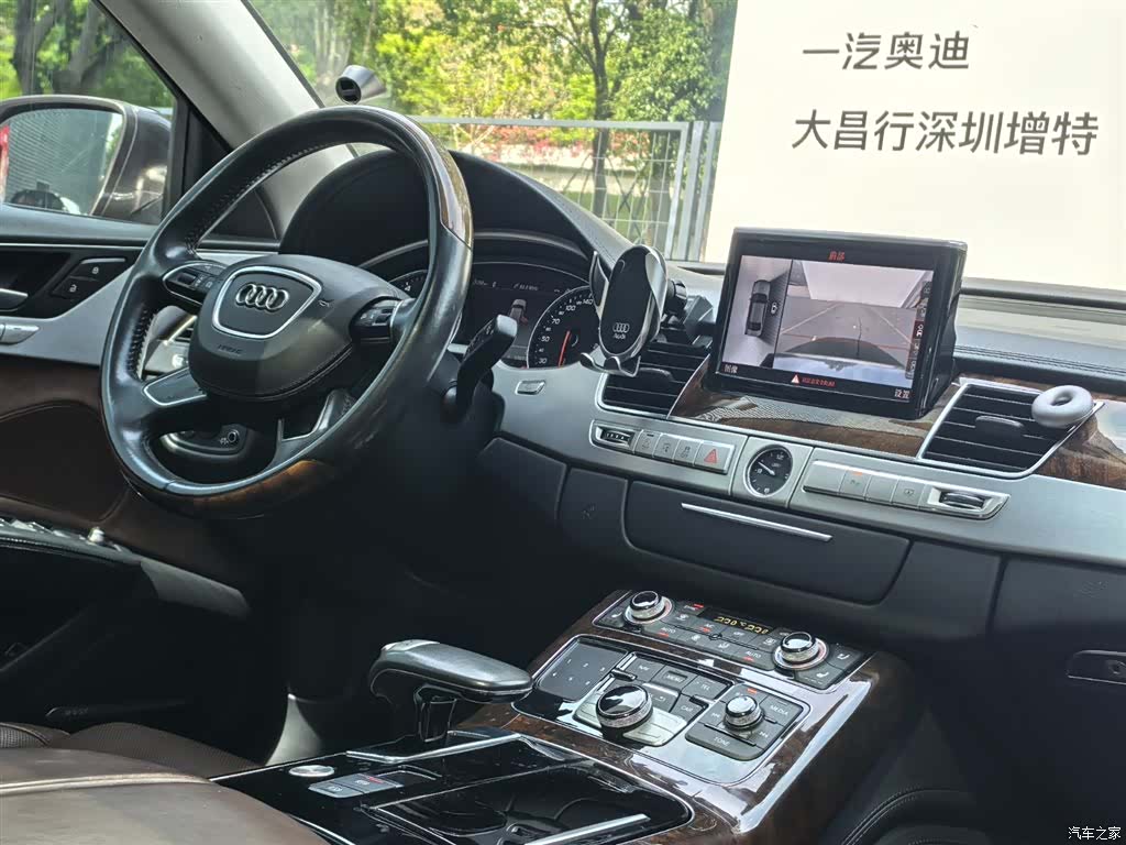 Audi A8L, 2017 18