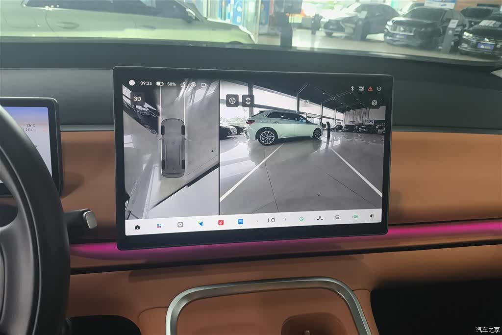 Leapmotor C16, 2025 13