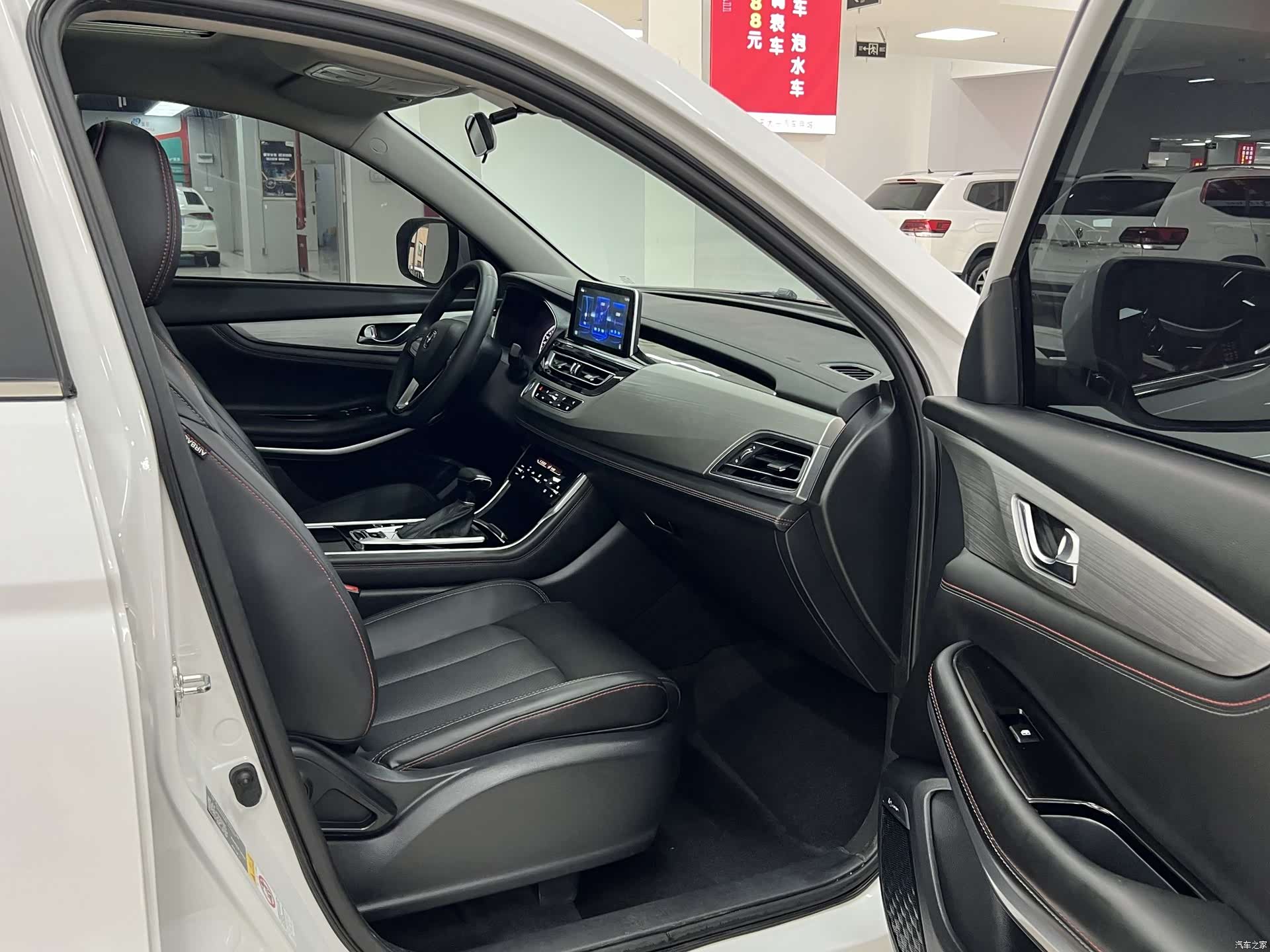 Changan CS75, 2020 10