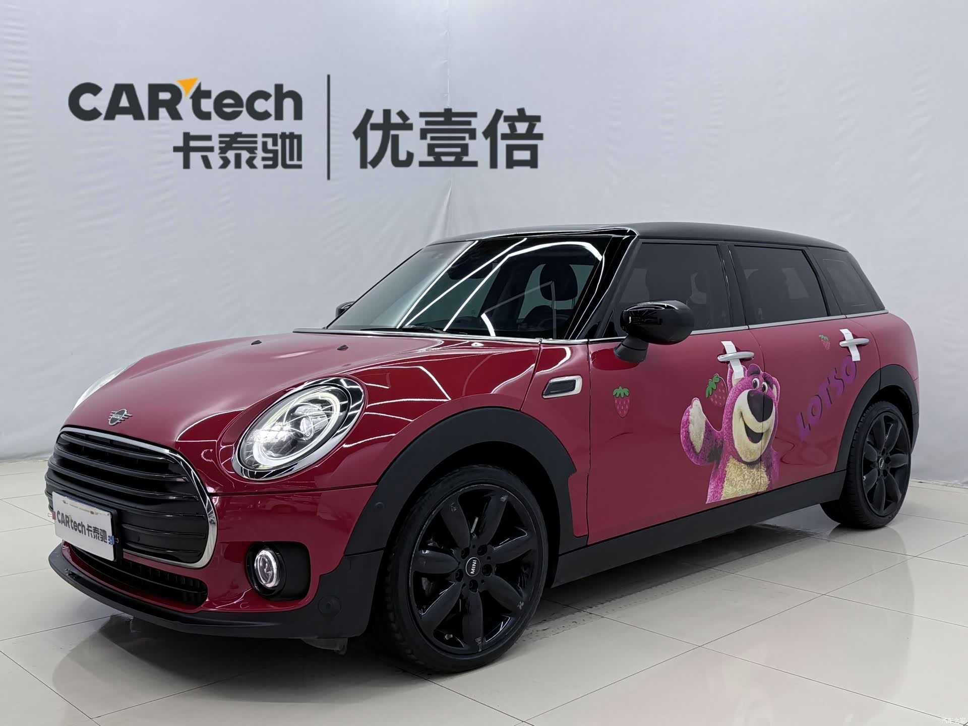Mini Clubman