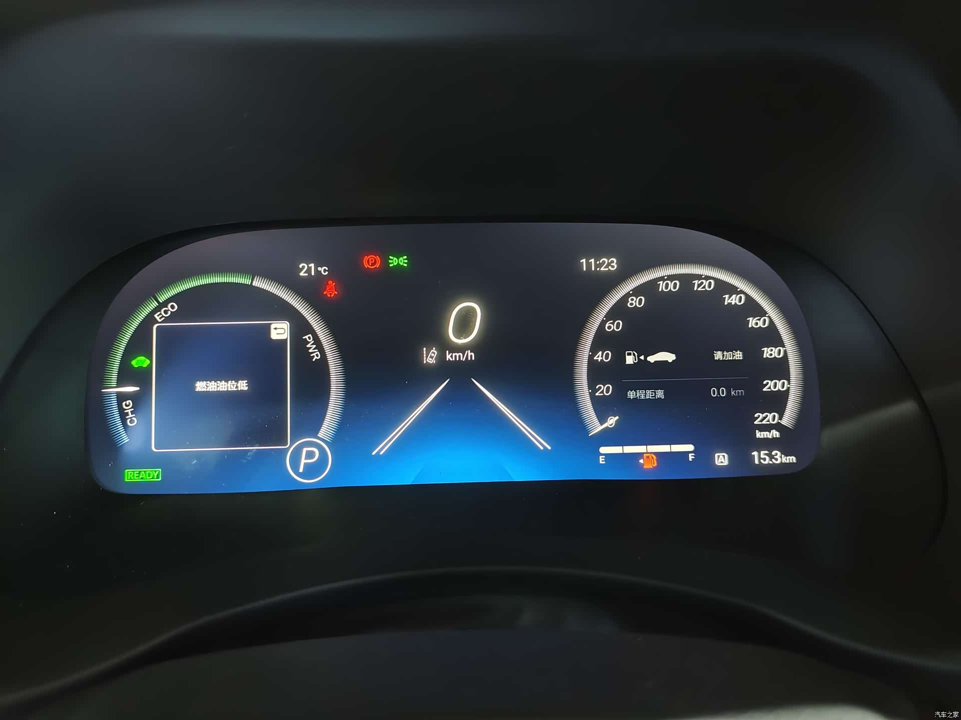 Toyota Crown, 2026 11