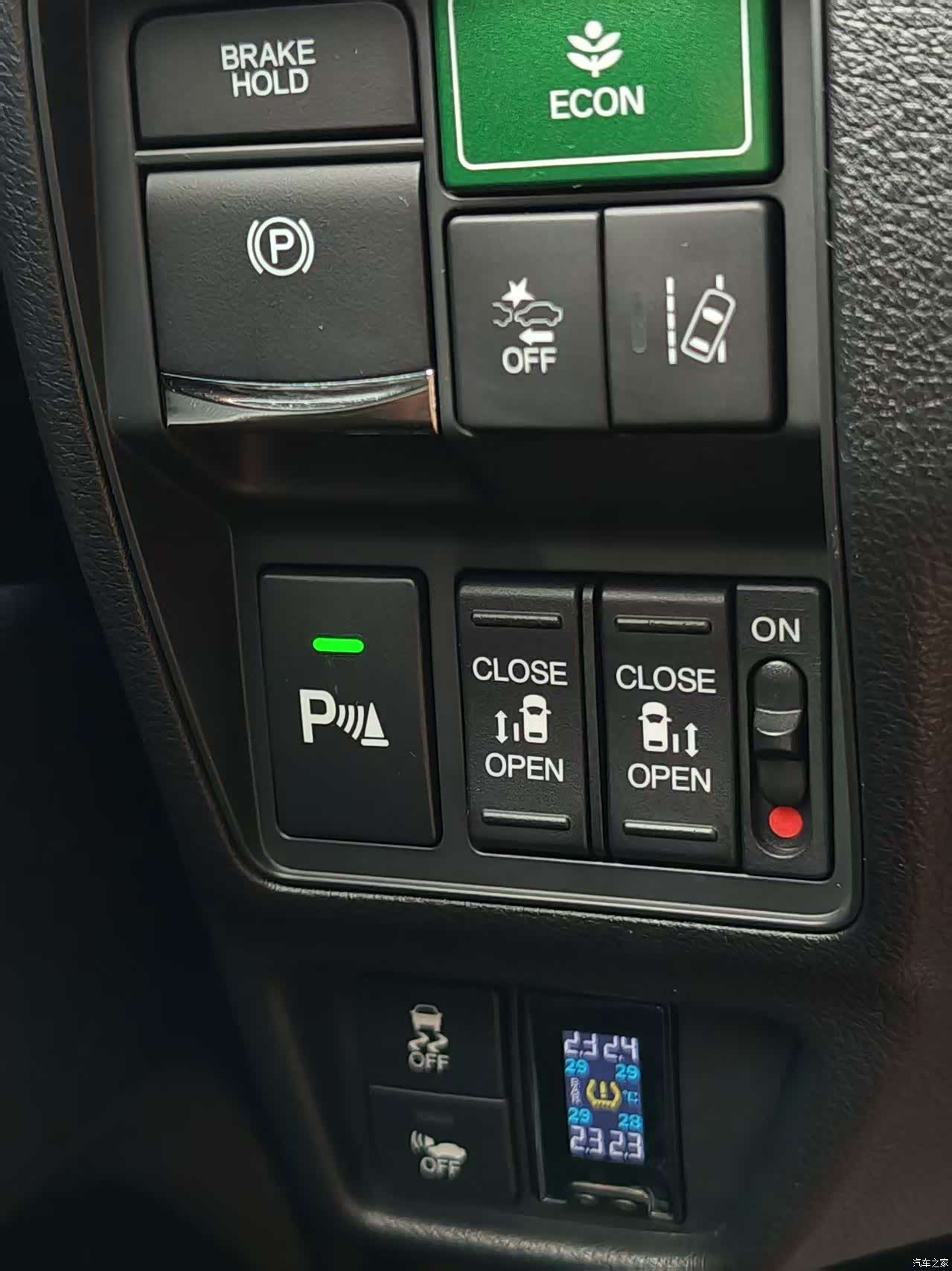 Honda Elysion, 2020 11