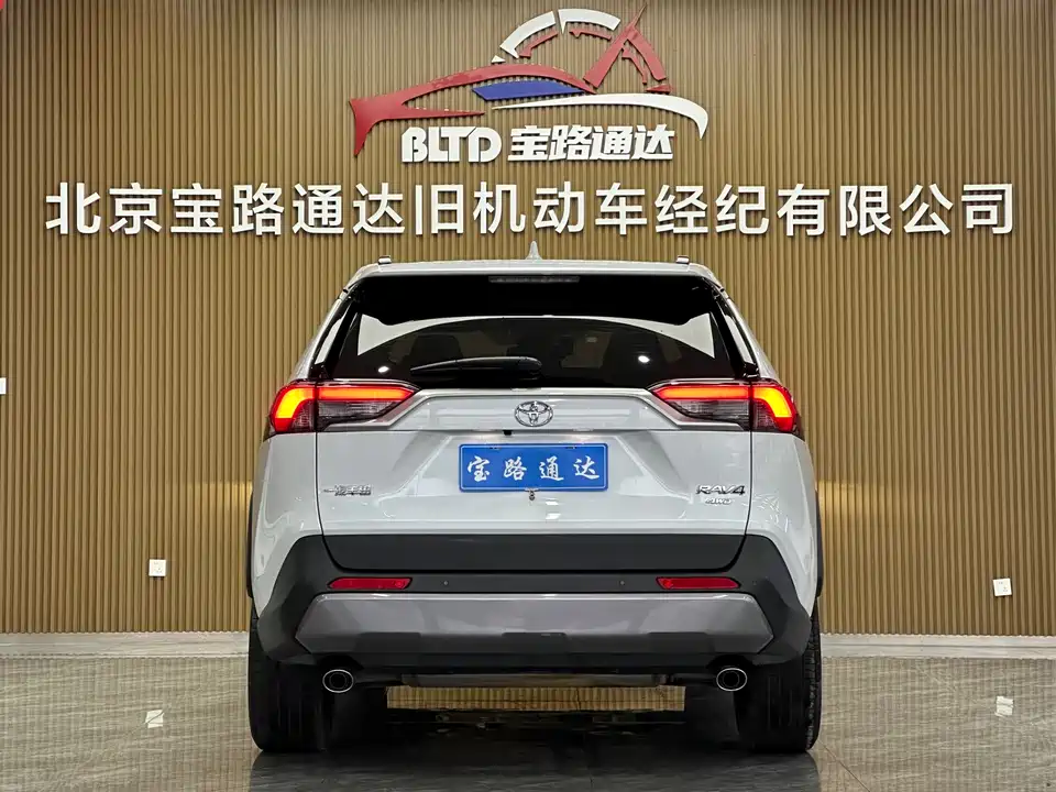 Toyota RAV4 Rongfang