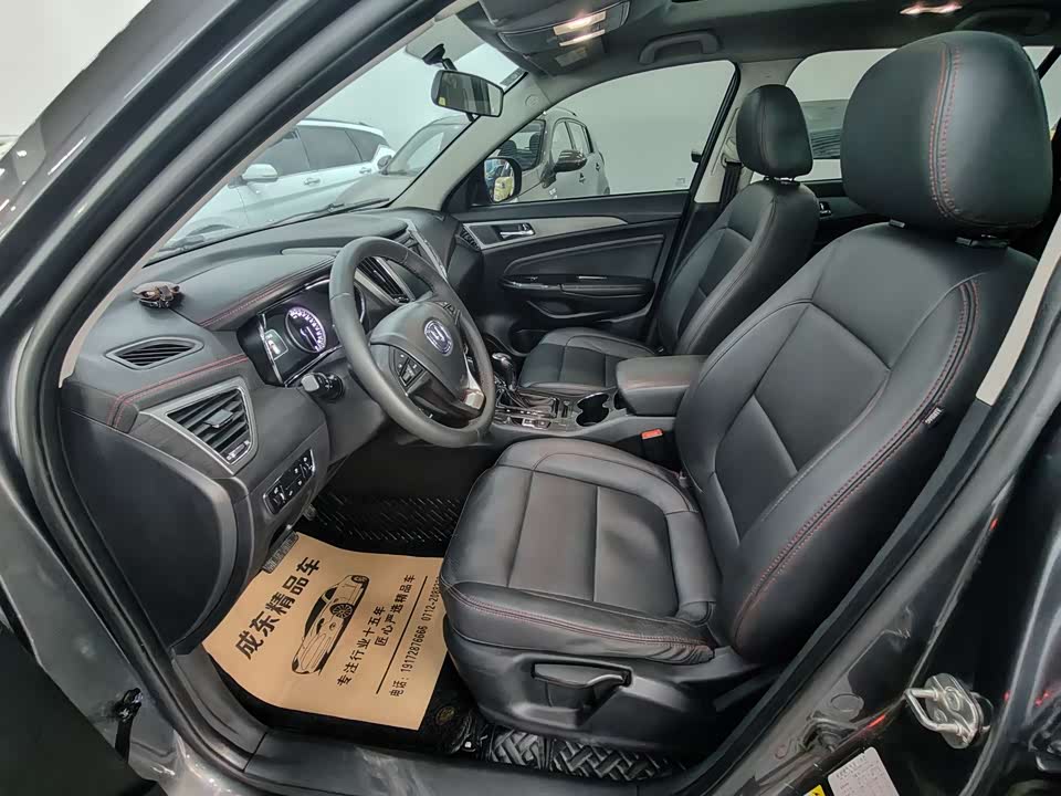 Changan CS75