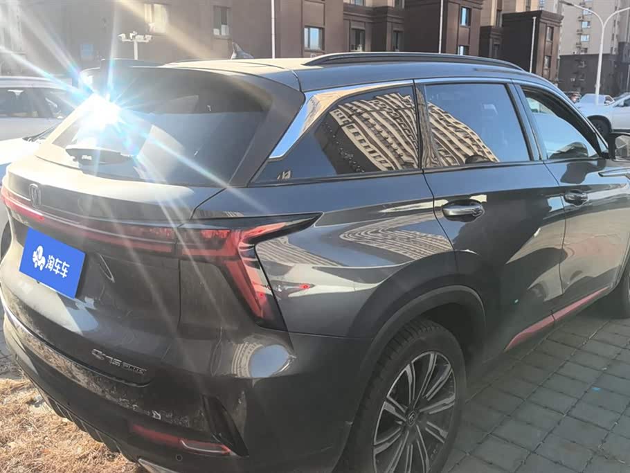 Changan CS75PLUS