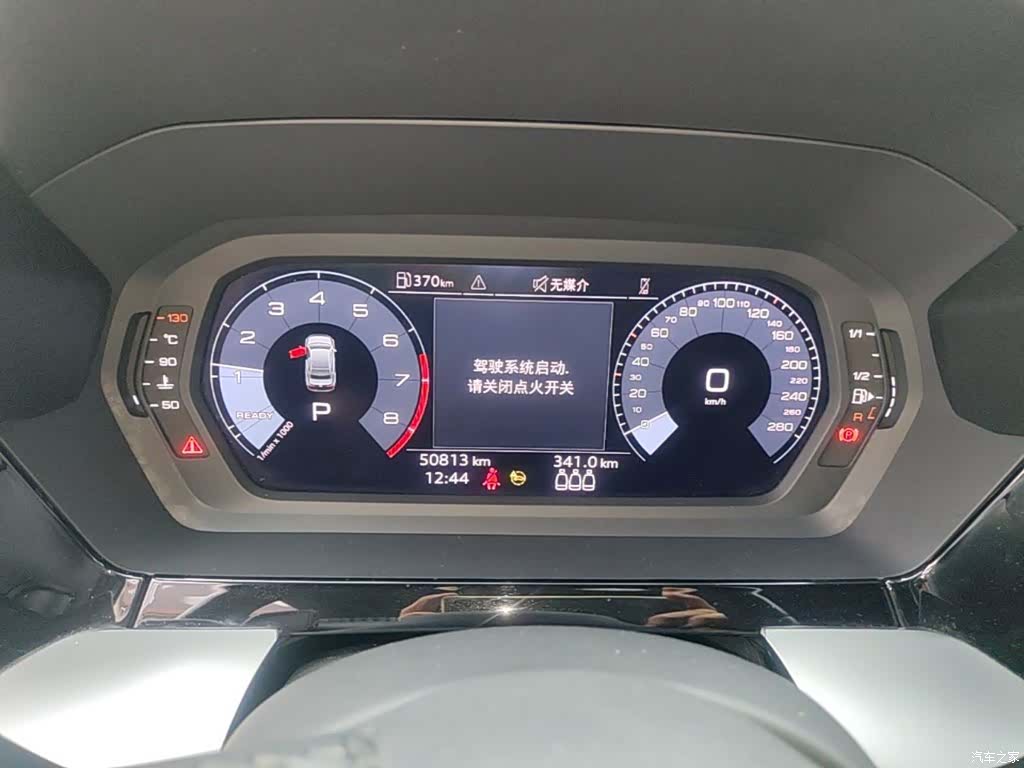 Audi A3, 2023 12