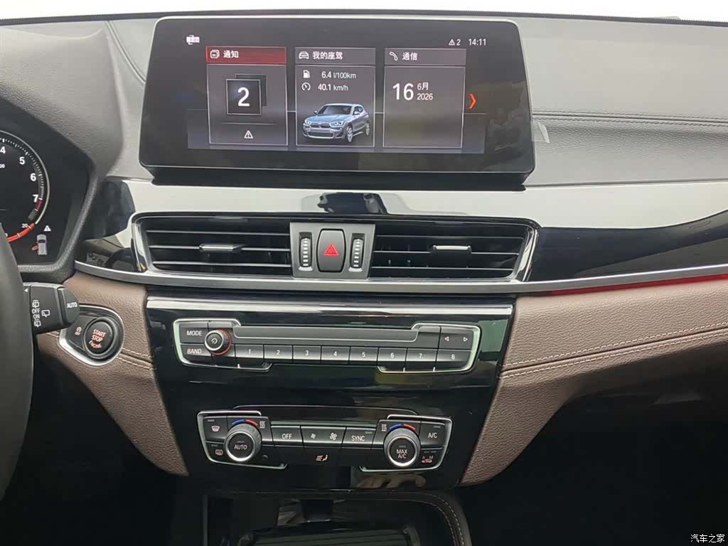 BMW X2, 2024 21