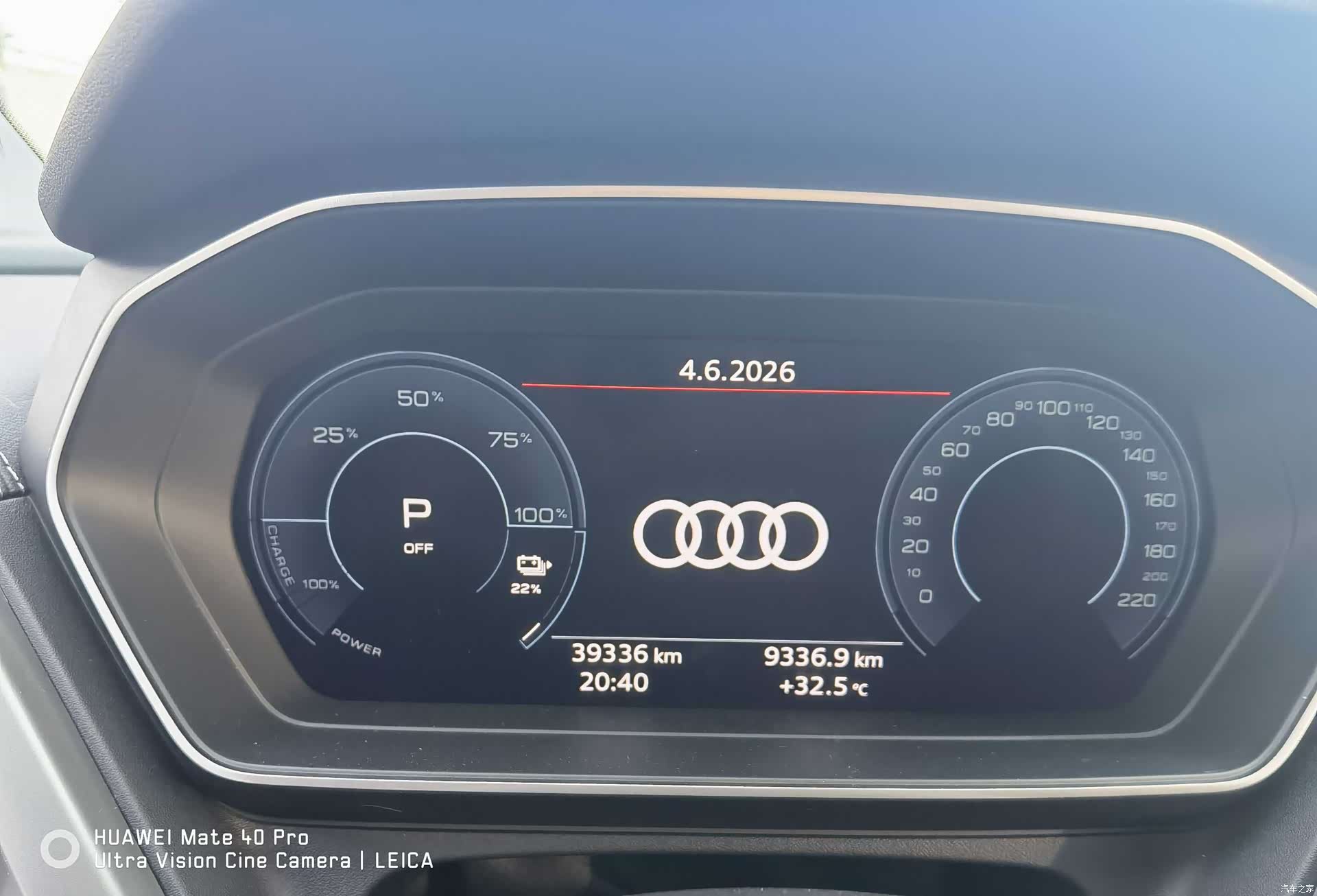 Audi Q4 e-tron, 2023 9