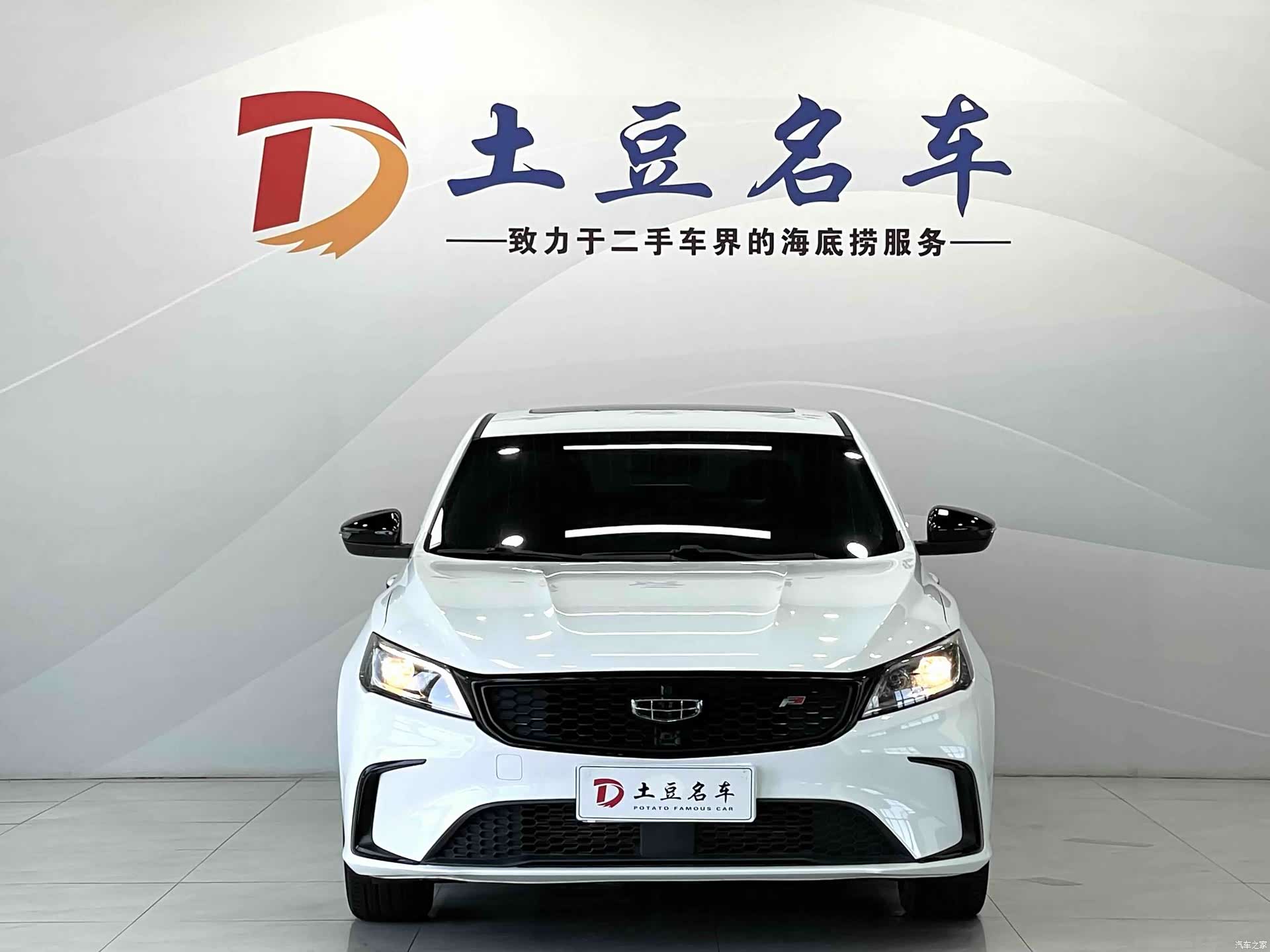 Geely Binray, 2021 2