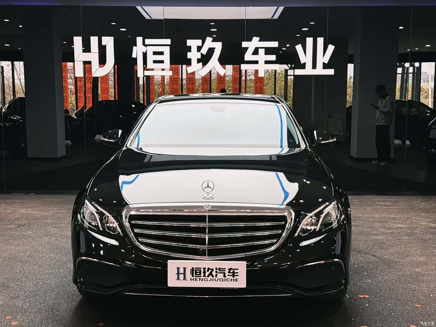 Mercedes-Benz E-Class, 2020 1