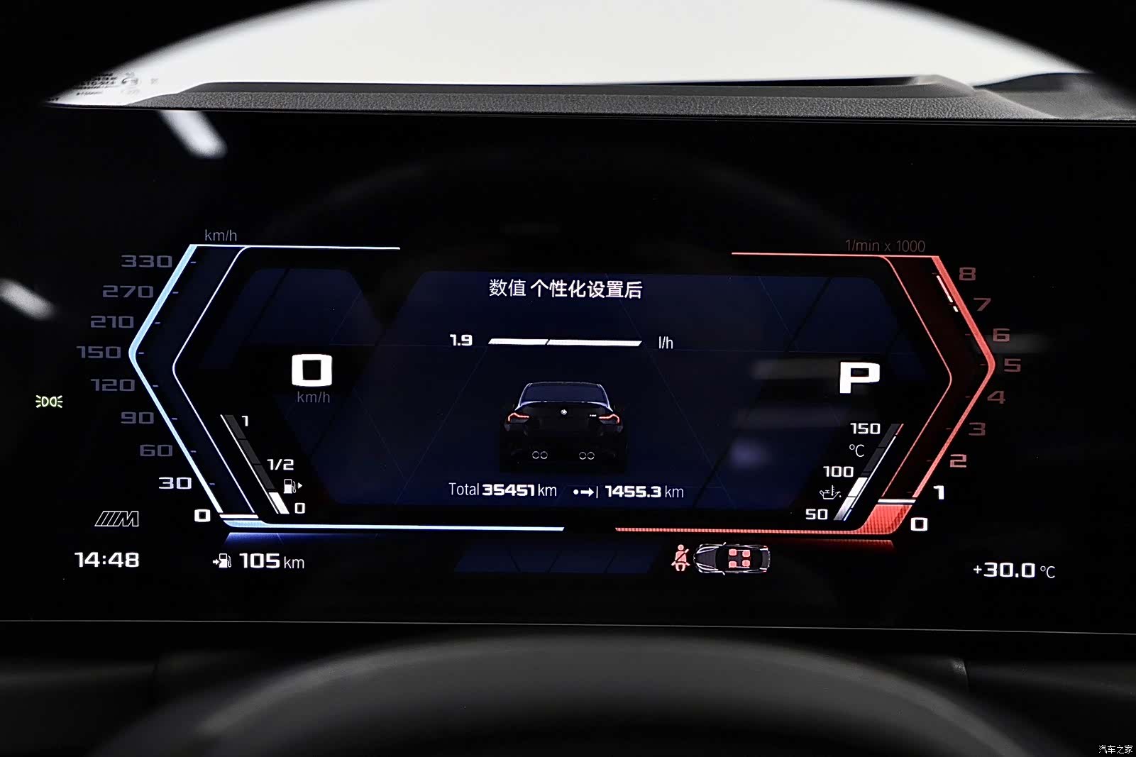 BMW M2, 2024 9