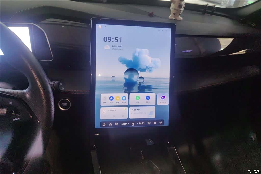 Geely Boyue, 2024 13