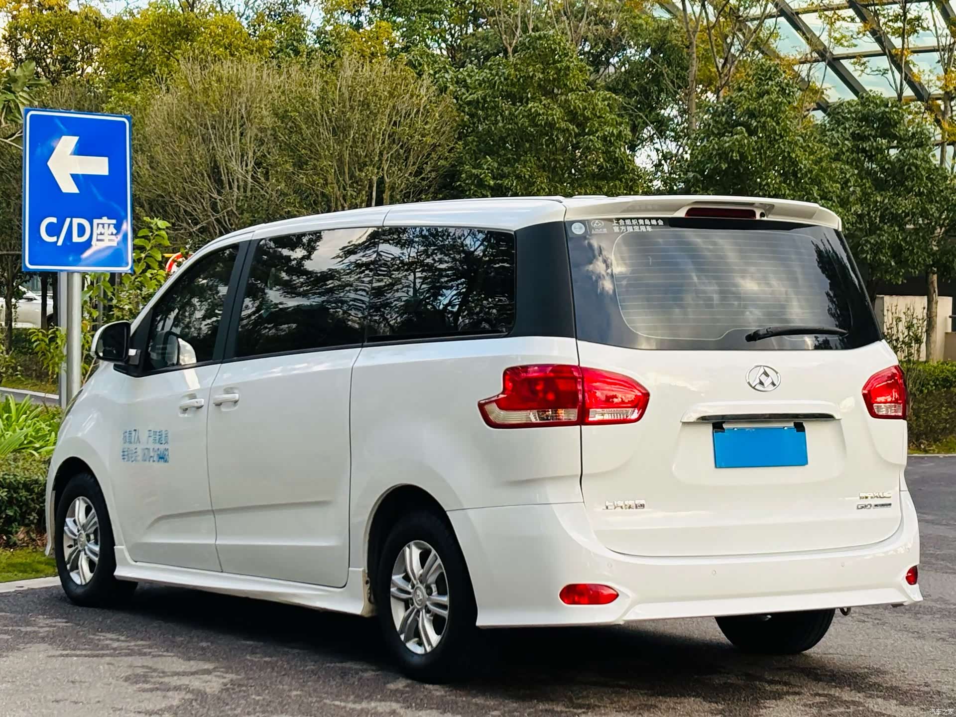 Maxus G10, 2019 2