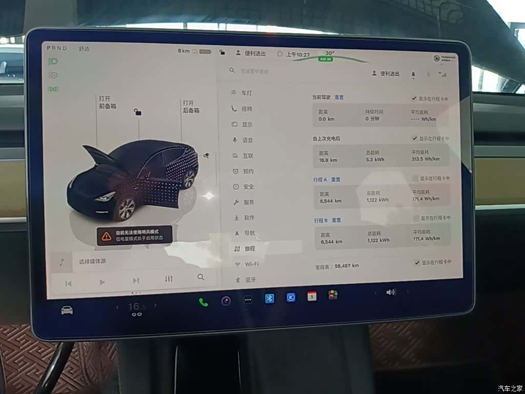 Tesla Model Y, 2023 12