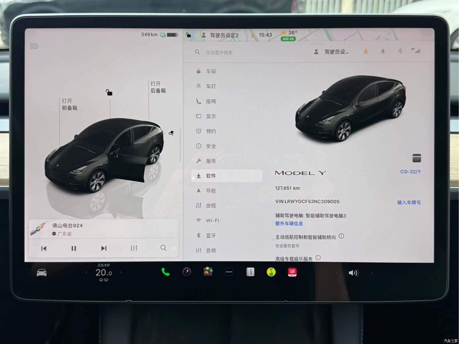 Tesla Model Y, 2022 11