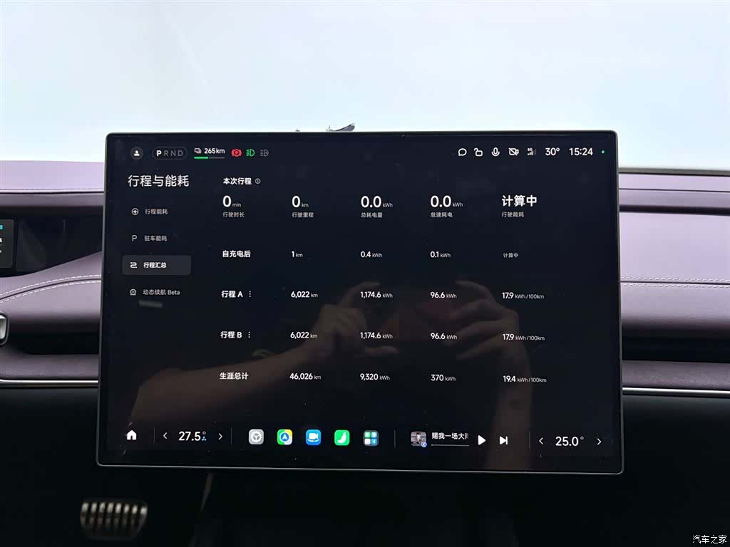 Xiaomi SU7, 2024 13