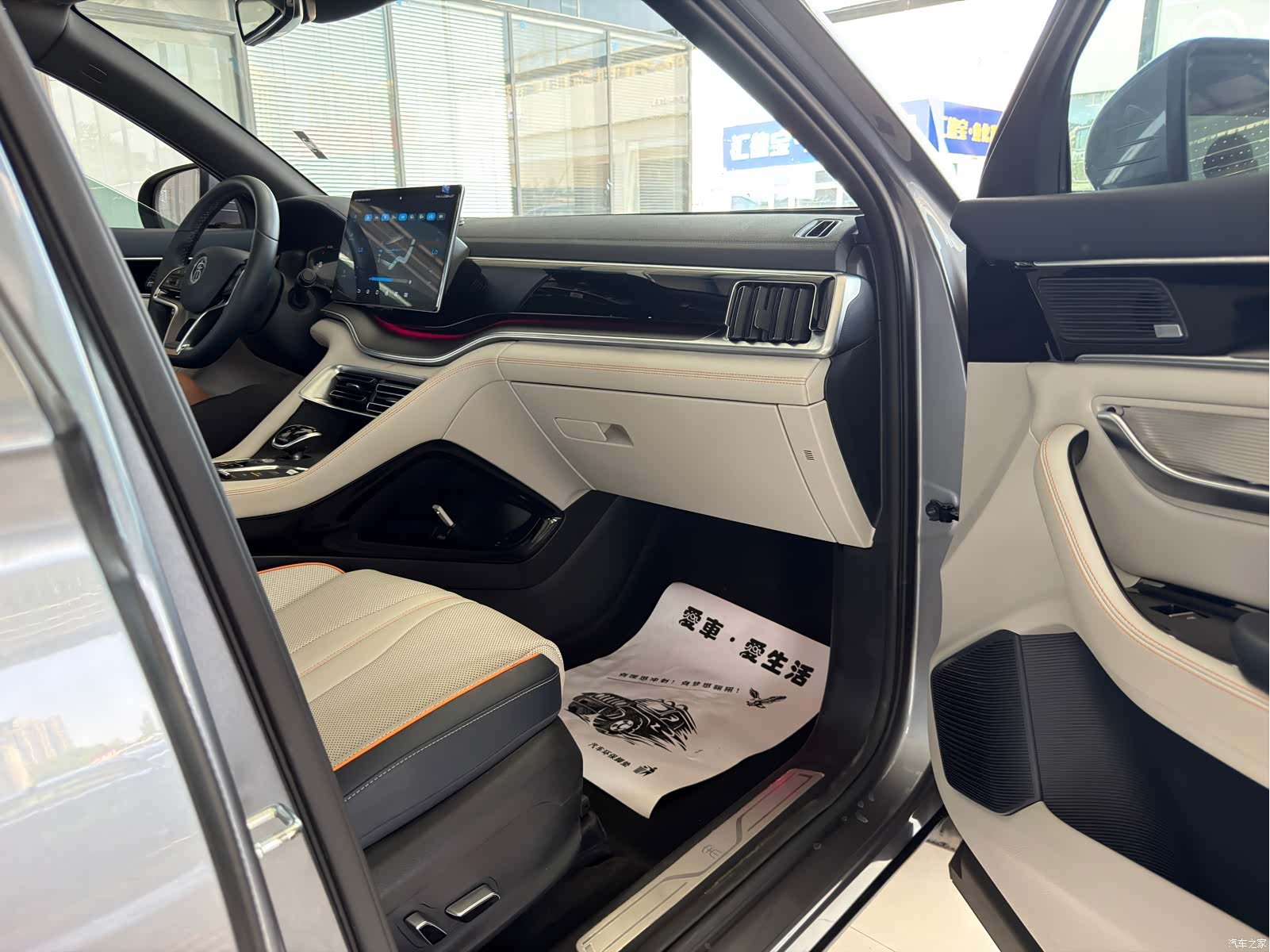 BYD Song, 2022 13