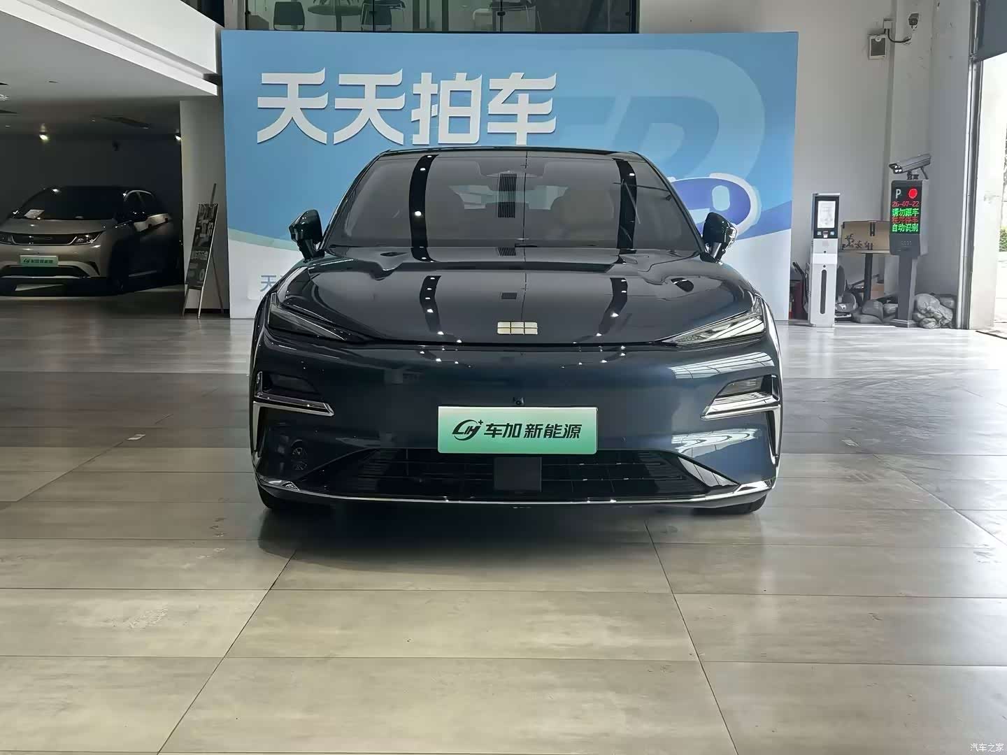 Geely 8, 2025 2